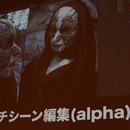 【CEDEC 2014】開発支援から成功支援へ、ゲームエンジンの外にも広がるUnityの輪