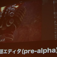 【CEDEC 2014】開発支援から成功支援へ、ゲームエンジンの外にも広がるUnityの輪