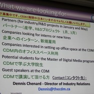 【CEDEC 2014】バンクーバーで新しい才能を探す、バンダイナムコスタジオのチャレンジ