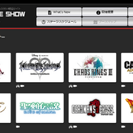 【TGS2014】スクウェア・エニックス出展情報 ― 『DQヒーローズ』のデモンストレーションが実施!ただし『FF15』『KH3』は一覧になし