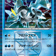 「パチリス」が大活躍した事で話題の「ポケモンWCS2014」その詳細をお届け