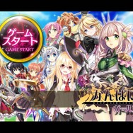 DMM、ファンタジー世界の美少女を社員にして起業する社長業RPG『かんぱに☆ガールズ』発表!音楽は伊藤賢治