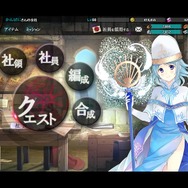 DMM、ファンタジー世界の美少女を社員にして起業する社長業RPG『かんぱに☆ガールズ』発表!音楽は伊藤賢治