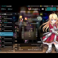 DMM、ファンタジー世界の美少女を社員にして起業する社長業RPG『かんぱに☆ガールズ』発表!音楽は伊藤賢治