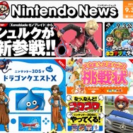 公式サイトより