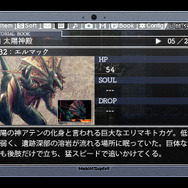 【TGS2014】『LA-MULANA EX』プレイアブル出展決定、新要素も公開