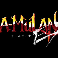 【TGS2014】『LA-MULANA EX』プレイアブル出展決定、新要素も公開