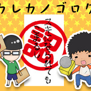 小6の男子と恋愛できるADV『12歳。～ほんとのキモチ～』3DSで12月発売