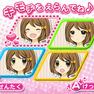 小6の男子と恋愛できるADV『12歳。～ほんとのキモチ～』3DSで12月発売