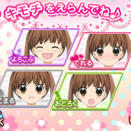 小6の男子と恋愛できるADV『12歳。～ほんとのキモチ～』3DSで12月発売