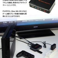 ゲーム画面をPCなしでUSBメモリに録画できる「HDMIビデオキャプチャーボックス」登場
