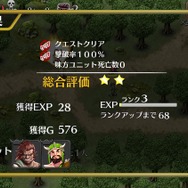 テージクリア、仲間が増えることも