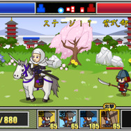 開始直後、敵の第一陣の兵を確認して自陣まで退却。こうすれば、兵をポンポンとは生産できない序盤から最良の一手を打てます