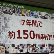 【CEDEC 2014】毎年3000万円を稼ぐサイバーコネクトツーの広報宣伝部、ファンを増やす好循環の作り方