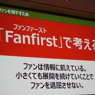 【CEDEC 2014】毎年3000万円を稼ぐサイバーコネクトツーの広報宣伝部、ファンを増やす好循環の作り方