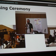 【CEDEC 2014】GDCの講演は怖くない！みんなも公募にチャレンジしよう