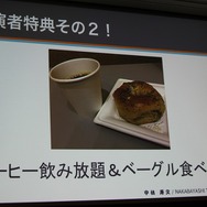 【CEDEC 2014】GDCの講演は怖くない！みんなも公募にチャレンジしよう