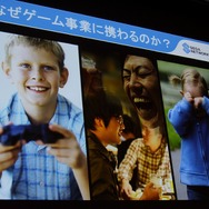 【CEDEC 2014】ゲームが果たすべき役割とは? セガネットワークス里見治紀CEOが語る