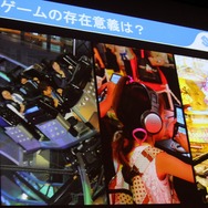 【CEDEC 2014】ゲームが果たすべき役割とは? セガネットワークス里見治紀CEOが語る