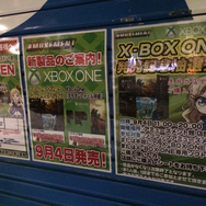 【Xbox One発売】前日・当日の都内状況まとめ(4日13時更新)