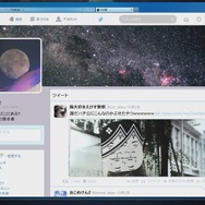 『CHAOS;CHILD』11月27日発売！さらに1章を丸ごと楽しめる体験版の配信も開始