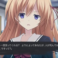 『CHAOS;CHILD』11月27日発売！さらに1章を丸ごと楽しめる体験版の配信も開始