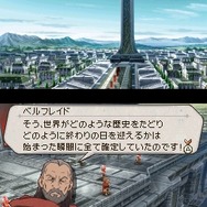 幻想水滸伝ティアクライス