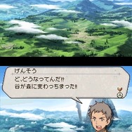 幻想水滸伝ティアクライス