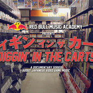 ディギン イン ザ カーツ