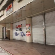 【Xbox One発売】午前2時の池袋は人影なし