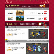 『メダロット8』本日よりアークビートルDが登場するDLC配信開始、来週は懐かしのスミロドナッドが