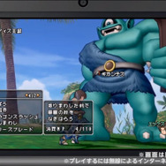 3DSでも冒険開始!『ドラゴンクエストX オンライン』