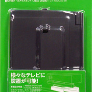 【Xbox One発売】周辺機器レポート!本体保護フィルムから「Kinect」スタンドまで(読プレあり)