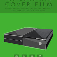 【Xbox One発売】周辺機器レポート!本体保護フィルムから「Kinect」スタンドまで(読プレあり)