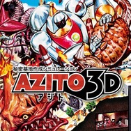 【Xbox One発売】Game*Sparkとインサイドスタッフが選ぶ『Xbox Oneタイトル1本!』