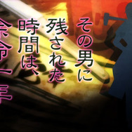 『大江戸BlackSmith』ダンジョンパートやタッチアクションも確認できる、雅な最新PVが登場