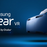 サムスンがVRヘッドセット「Gear VR」を正式発表、Oculus VRとの共同開発