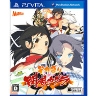 DL専売ソフトだった『デカ盛り 閃乱カグラ』のパッケージ版が登場! 『SHINOVI VERSUS』とのセットも