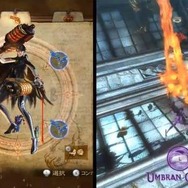 『ベヨネッタ2』新衣装はフォックスのコスチューム、オンラインプレイモードにロダン参戦など、新情報続々登場(訂正あり)