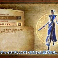 『ベヨネッタ2』新衣装はフォックスのコスチューム、オンラインプレイモードにロダン参戦など、新情報続々登場(訂正あり)