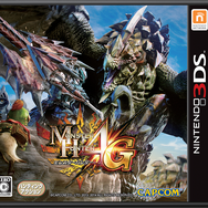 『MH4G』とNew 3DS LLをセットにした、スペシャルパックの詳細と画像が到着!予約も開始