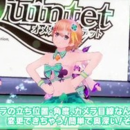 PS4のRPG『オメガクインテット』はPlayStation CameraとMoveに対応！自分だけのPVを作り出せ