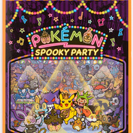 ゴーストタイプのポケモンがピカチュウたちとライブ!ポケモン新グッズ「POKE'MON Spooky Party」が登場
