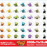 THQジャパン、「東京ゲームショウ2008」で3タイトルを試遊出展