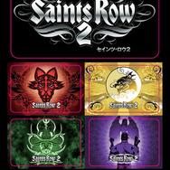 THQジャパン、「東京ゲームショウ2008」で3タイトルを試遊出展