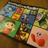 『スマブラ for 3DS』ガイドブックが配布中！「ルキナ」以外のワザ表と解説が掲載