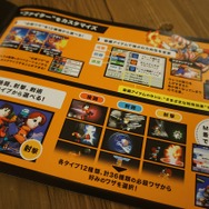 『スマブラ for 3DS』ガイドブックが配布中！「ルキナ」以外のワザ表と解説が掲載