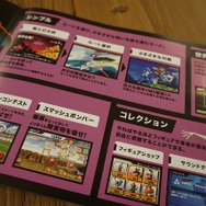 『スマブラ for 3DS』ガイドブックが配布中！「ルキナ」以外のワザ表と解説が掲載