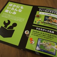 『スマブラ for 3DS』ガイドブックが配布中！「ルキナ」以外のワザ表と解説が掲載