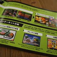 『スマブラ for 3DS』ガイドブックが配布中！「ルキナ」以外のワザ表と解説が掲載